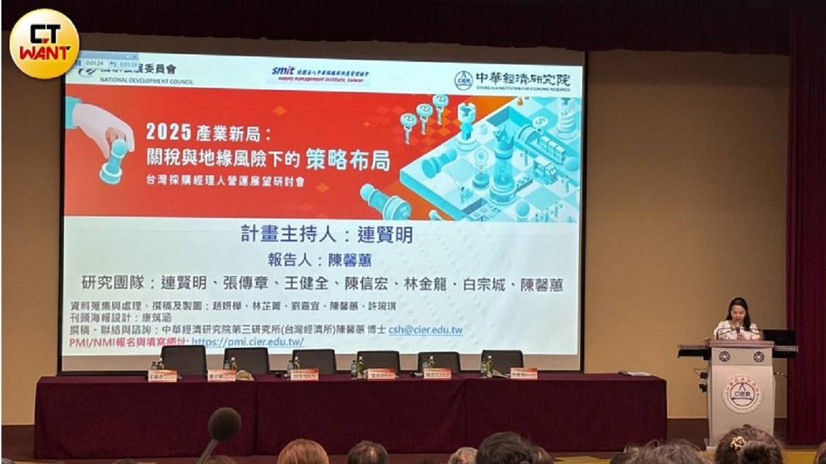 美日協議當範本？ 中經院「關稅落點」預測曝光