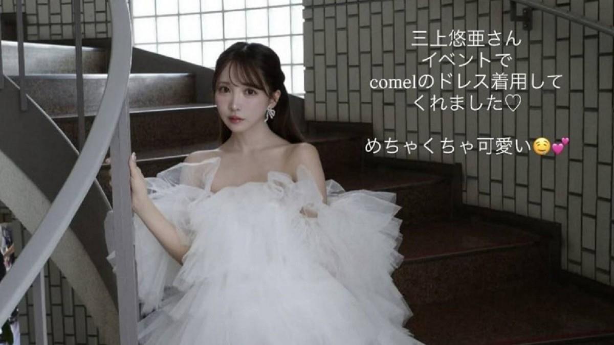 夢幻婚紗被「三上悠亞借走」 人妻怨：早知女優穿過就不租