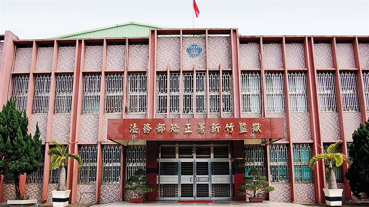 明知跑了沒通報？ 竹監重犯保外就醫逃亡 還連犯強盜性侵案