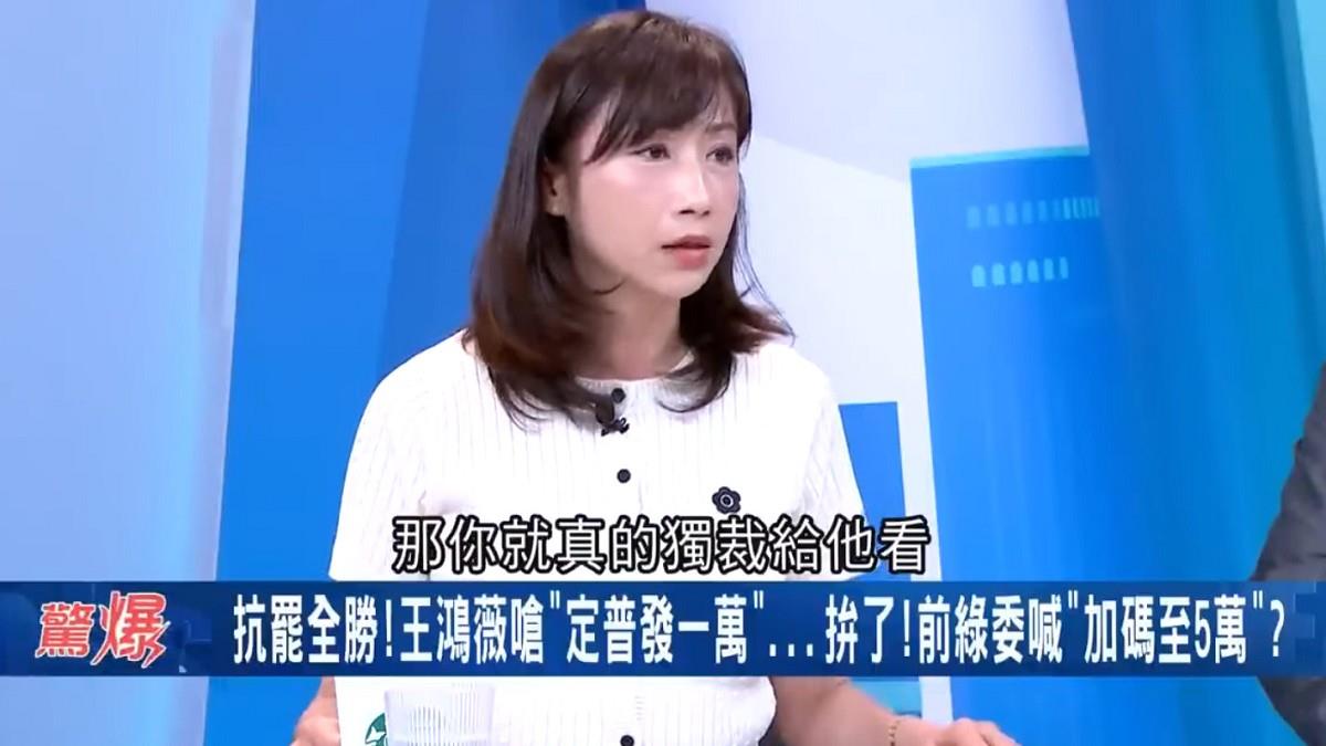 不演了？ 許淑華喊話賴清德：你就真的獨裁給他看