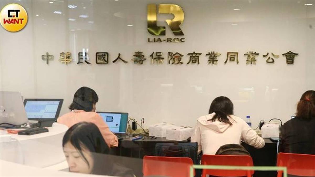 「保證續保」費率恐調整？壽險業：實支實付理賠吃不消