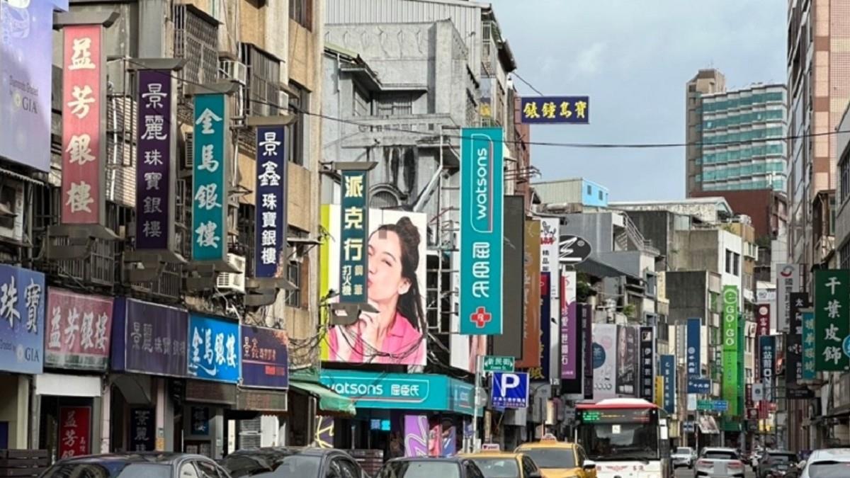 店家快看！這縣市「1條件」最高補助15萬 內容曝光