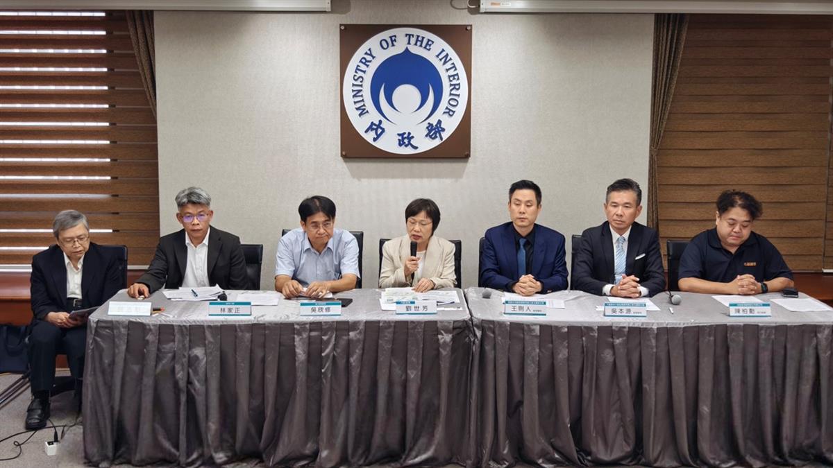 「社宅租金分級制」草案 預計將分4級距、最高折數90%