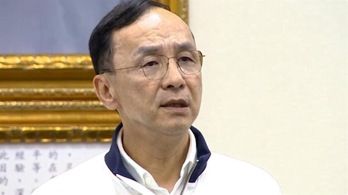 台灣關稅揭曉！朱立倫轟：嚴重挫敗