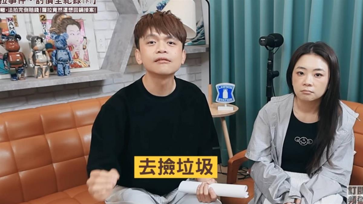 蘿拉想回鍋接案抵債！ 蔡阿嘎喊荒謬曝「還款計劃」：1天抵1萬