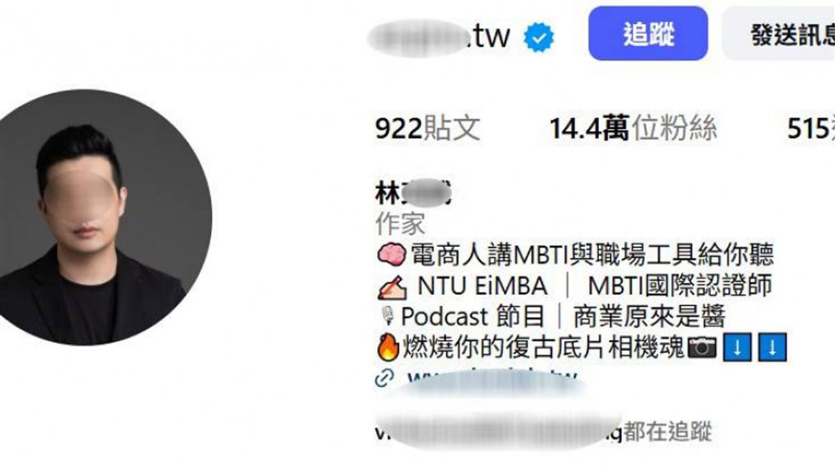 因千元行李箱挨告！網紅遭控「買A退B」內幕曝光