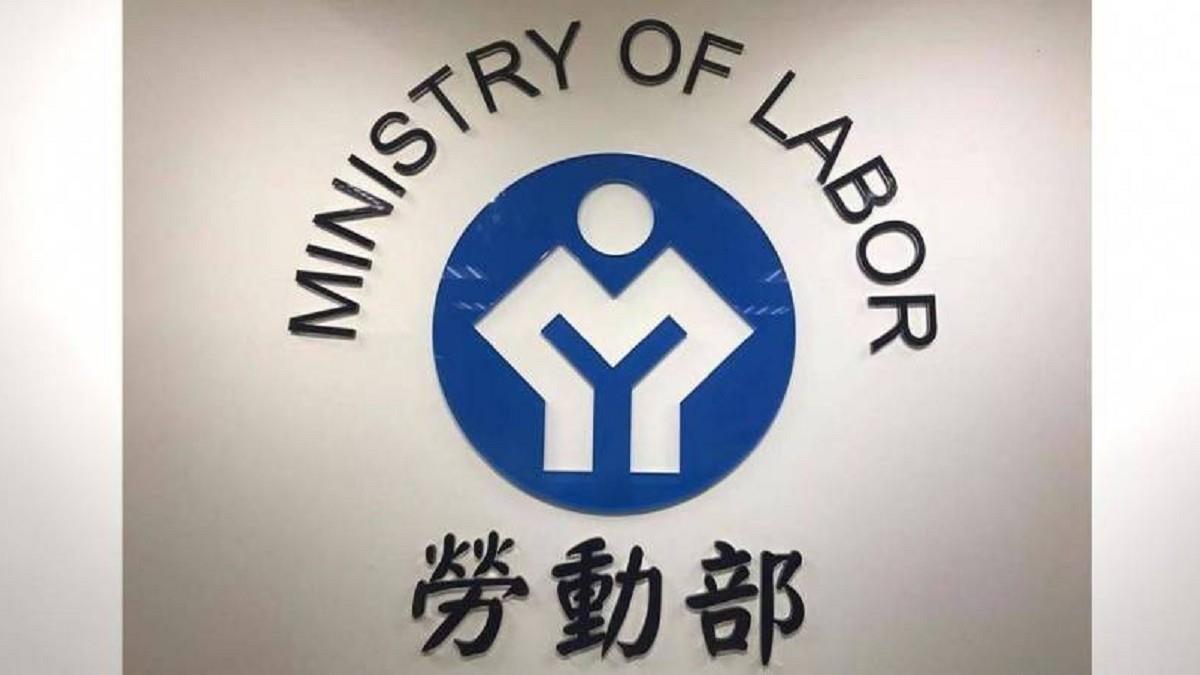 下半年增3天國定假日！「這天」出勤加碼休1天 1族群可多放2天