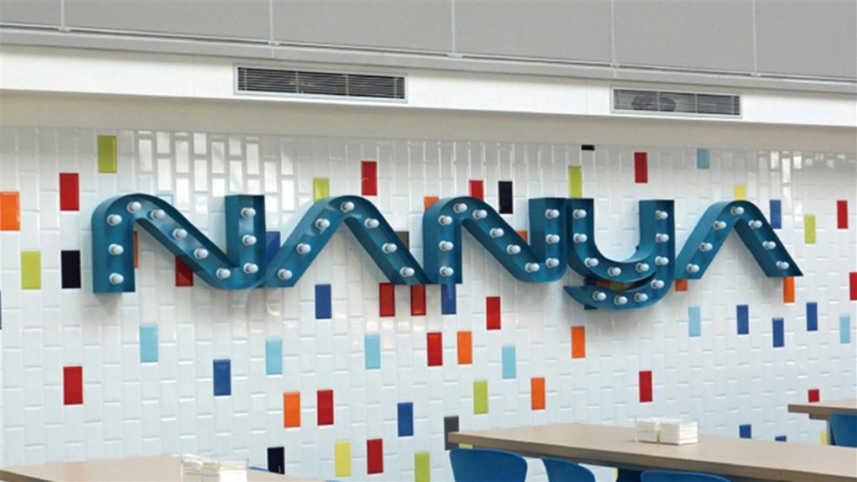 台廠記憶體搞圍毆！南亞科攜手鈺創搶攻HBM