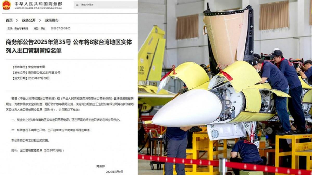 「這原料」9成靠中國！ 軍工、汽車業恐卡關 專家點頭：是命脈