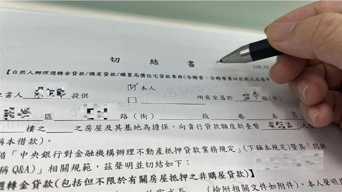 要交屋等不到房貸...急！金管會出手了：「3類人」不宜逕予拒貸