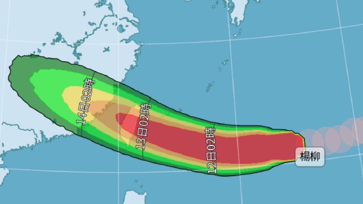 楊柳颱風估明轉中颱！「幾乎確定侵台」 專家曝颱風假機率