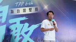 民眾黨7名不分區立委明年1月底請辭 接任者名單曝光