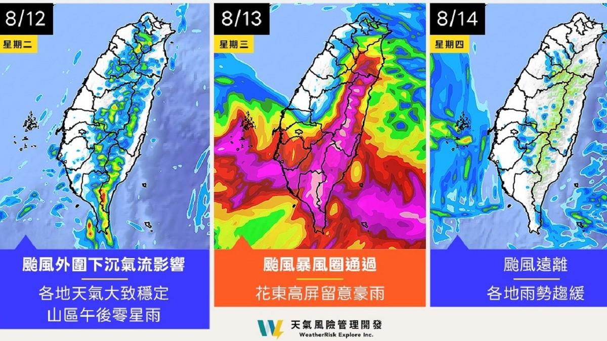 楊柳估從台東登陸！暴風圈籠罩半個台灣 4地雨下到發紫