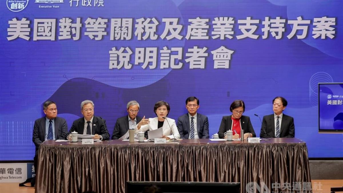 關稅談判涉及軍購？ 鄭麗君這樣說