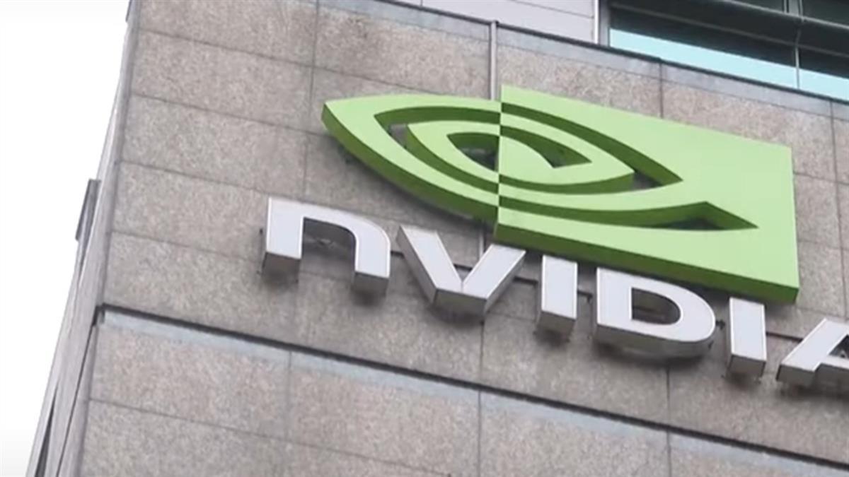 輝達H20賣中國 要「納貢」15%給美政府？川普證實了