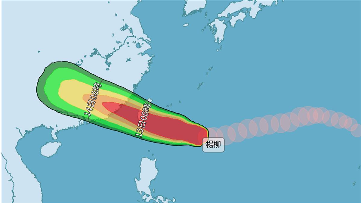 楊柳持續逼近！ 各縣市「最新侵襲機率」曝光