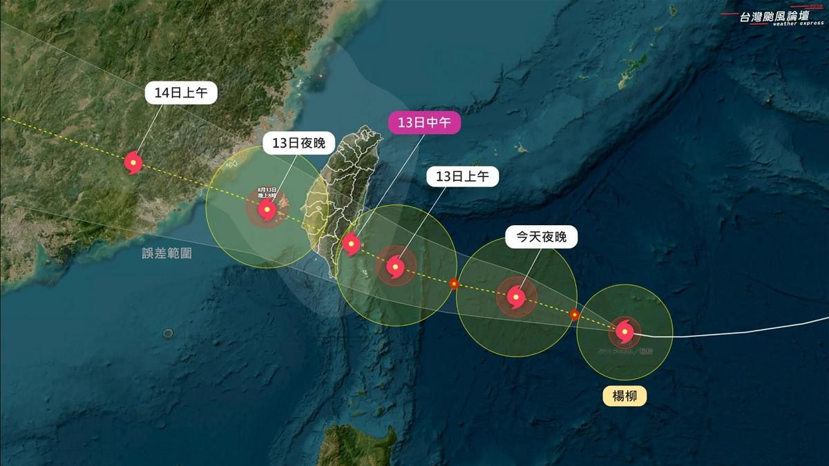 楊柳恐「巔峰登台」！專家示警南偏後果：殺傷力更強