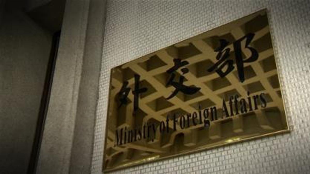 與宏都拉斯恢復邦交？ 外交部提2原則