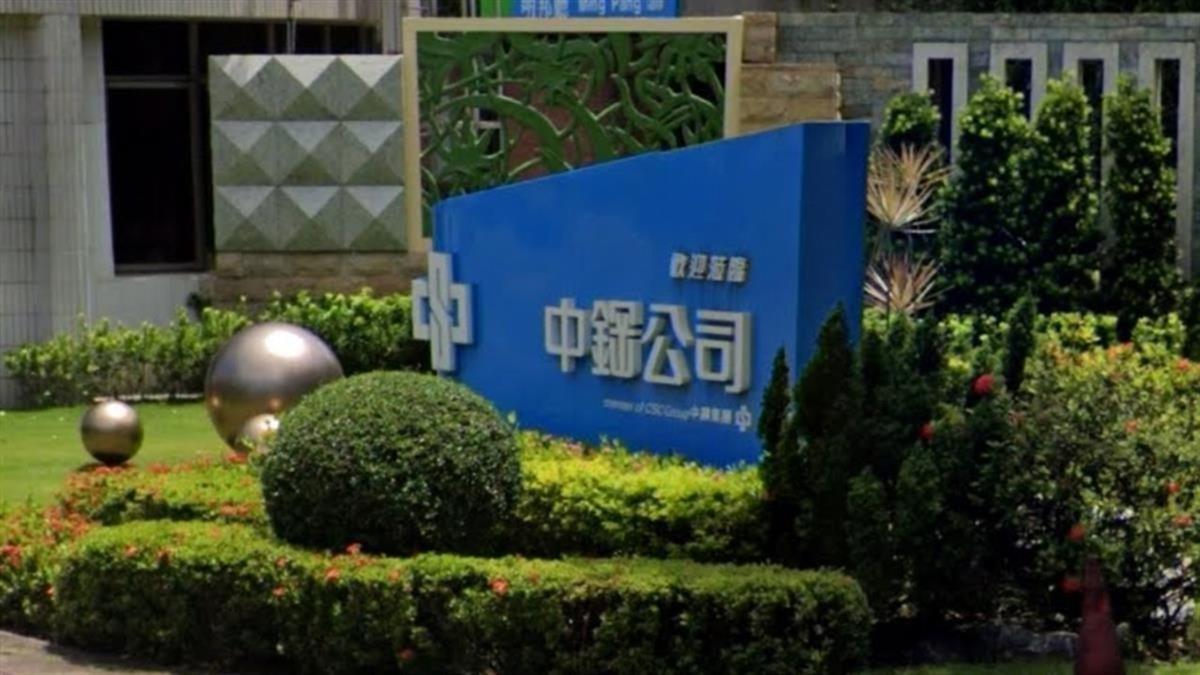 郭智輝喊「讓利救汽車」 中鋼集團企業工會怒了：要冤大頭時才想起