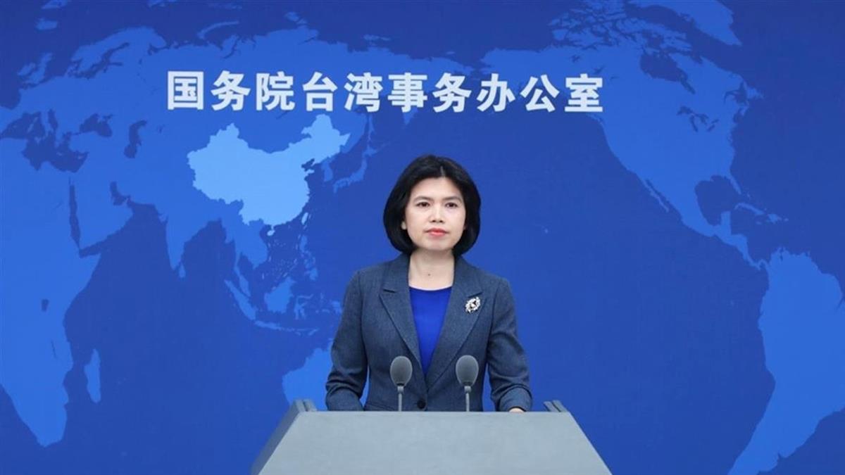 美對台關稅「20%+N」 國台辦嗆民進黨：未談先跪