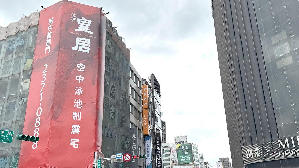 北部1375建案待售！專家：賣不掉還要推 928檔期恐不妙