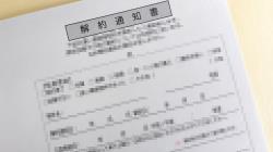 解約賠錢又無力交屋！ 專家轟建商雙頭賺「割買家韭菜」