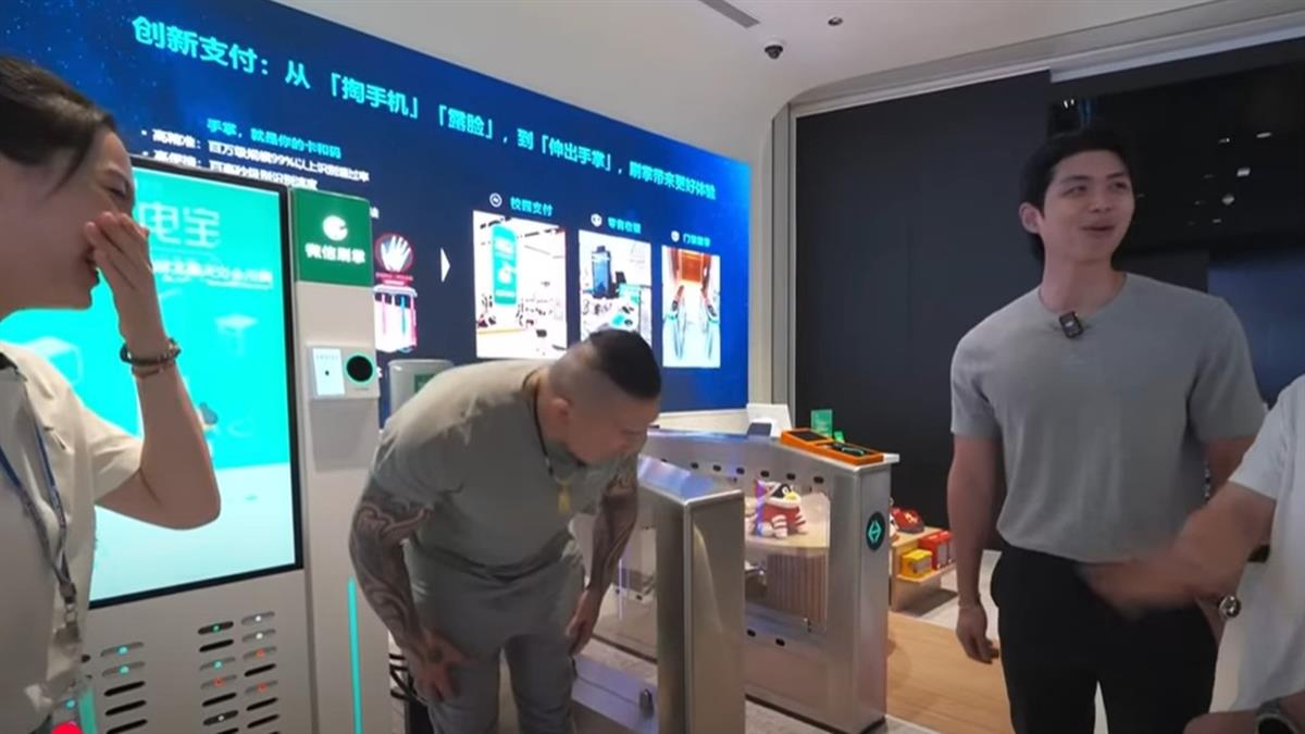 訪騰訊大讚支付寶好用？ 員工全傻眼 館長鞠躬道歉「差點下跪」