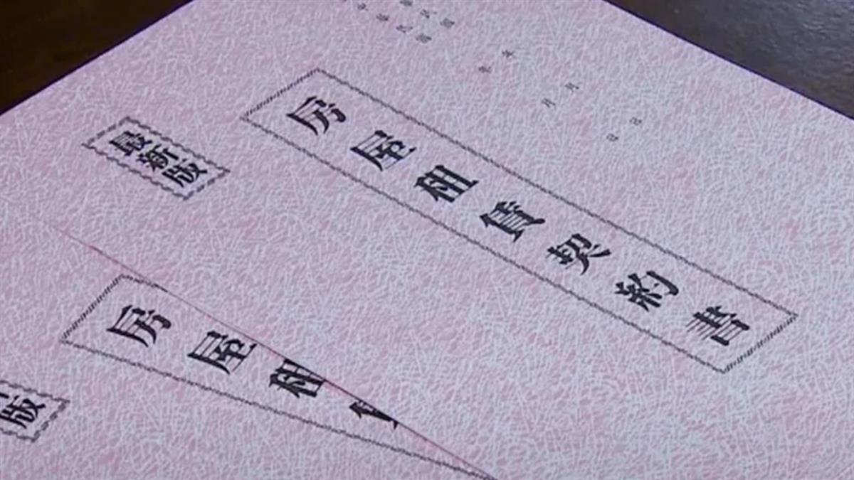 考慮加入租屋補貼！ 他一算「租金得加2千」 過來人勸：跑不掉