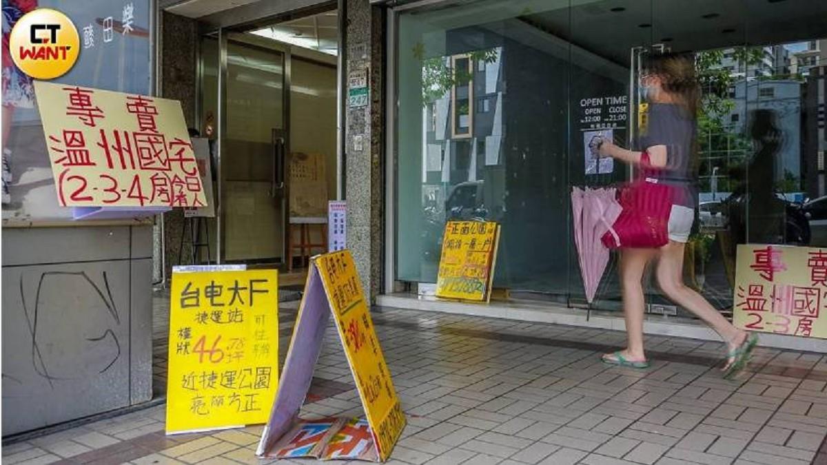 倒店、離職、大崩盤瘋傳？ 房仲全聯會理事長 不忍全說了