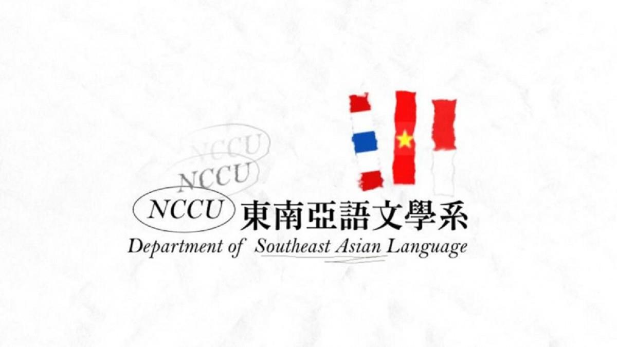 他上政大1科系被酸「外勞系」！畢業2出路曝光 網讚：很吃香