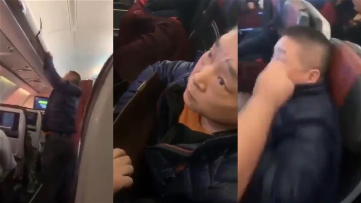 中國人機上偷行李！被伊朗男當場抓包 「狂呼巴掌」畫面曝光