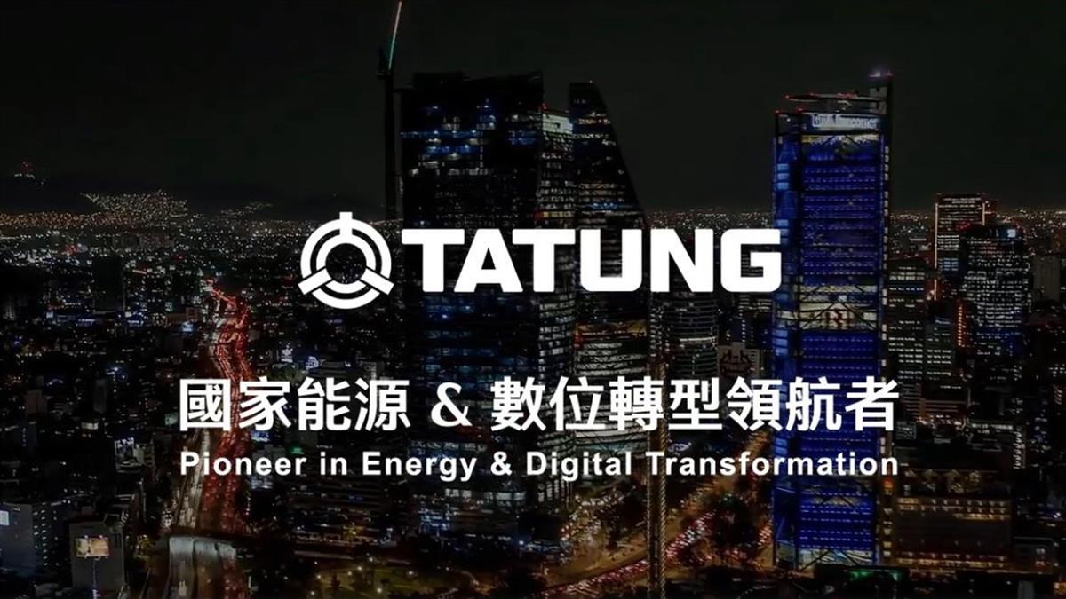 大同董座換人當！三立張榮華接棒 王光祥轉任會長