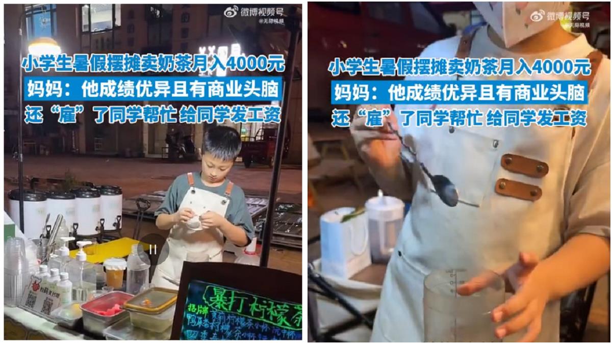 超強小五生！擺攤賣奶茶月賺1.6萬 雇同學一起賺