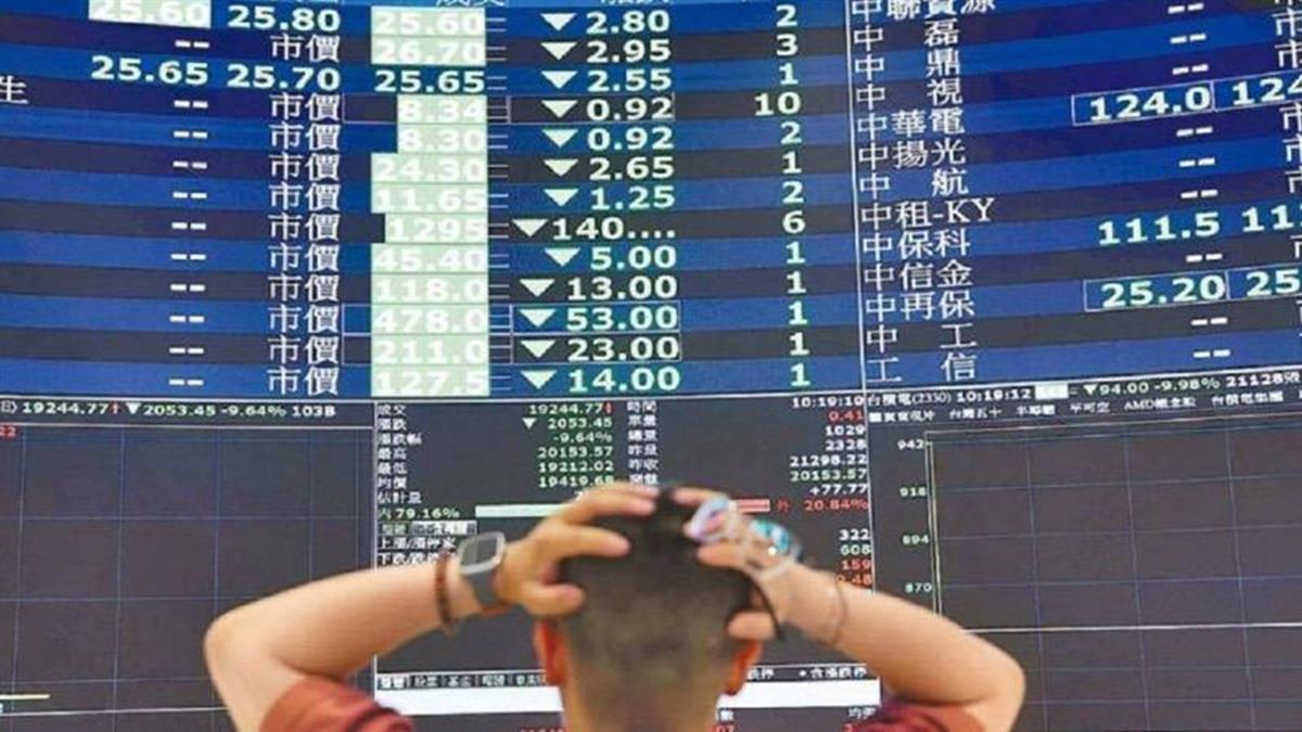 大股東跑了？ PCB「三妖股」關禁閉 20日股價慘跳水