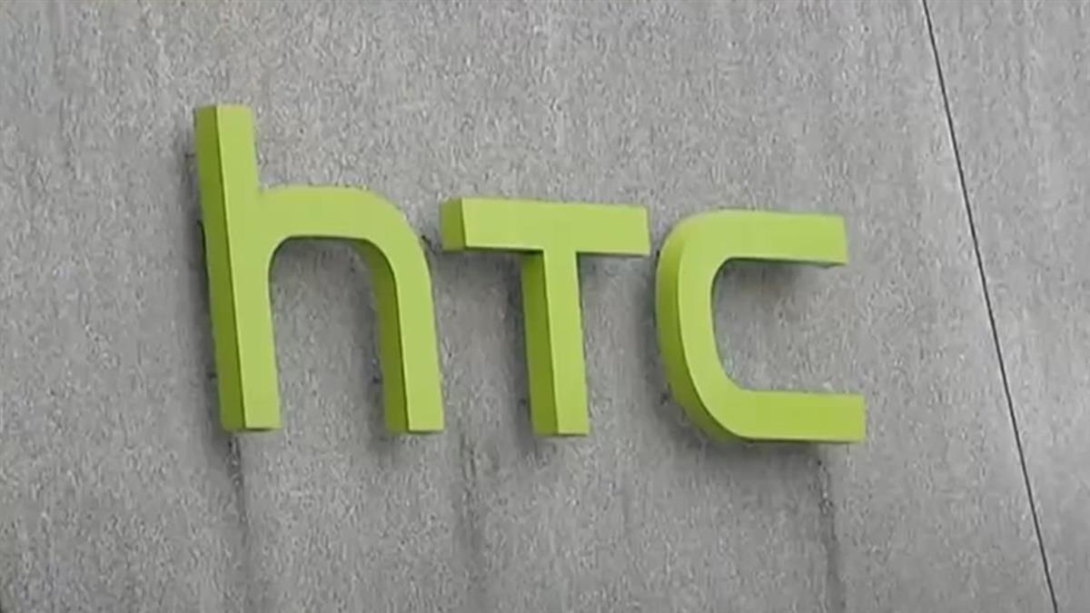 宏達電又妖了？ 自結虧損仍漲停 專家看法曝光