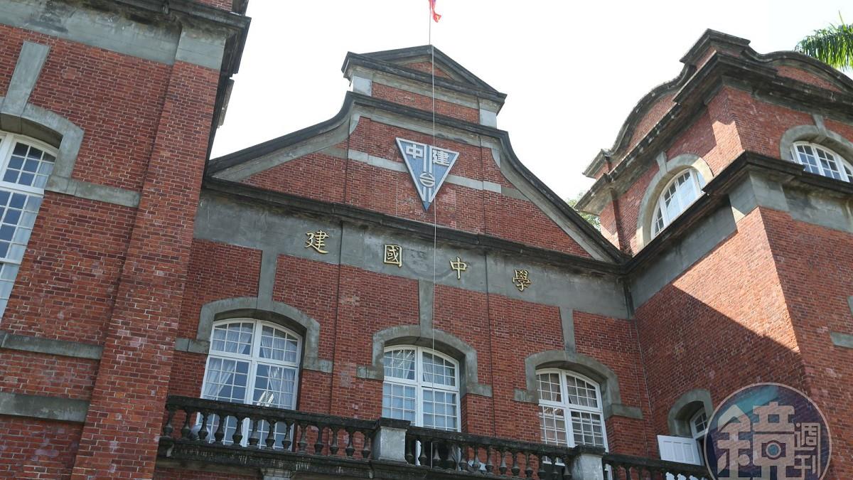 「建中共產黨」引熱議 校方稱沒違規 北市教育局回應了