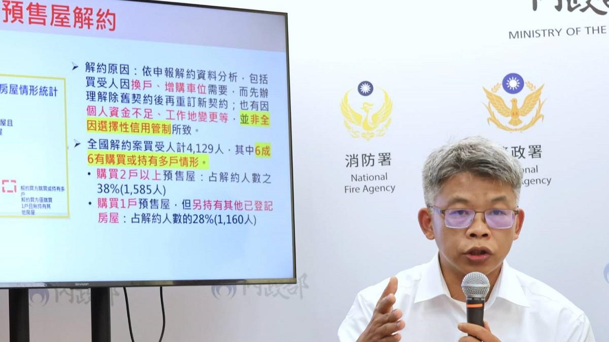 房仲歇業、預售屋解約潮瘋傳？ 內政部駁：並沒有