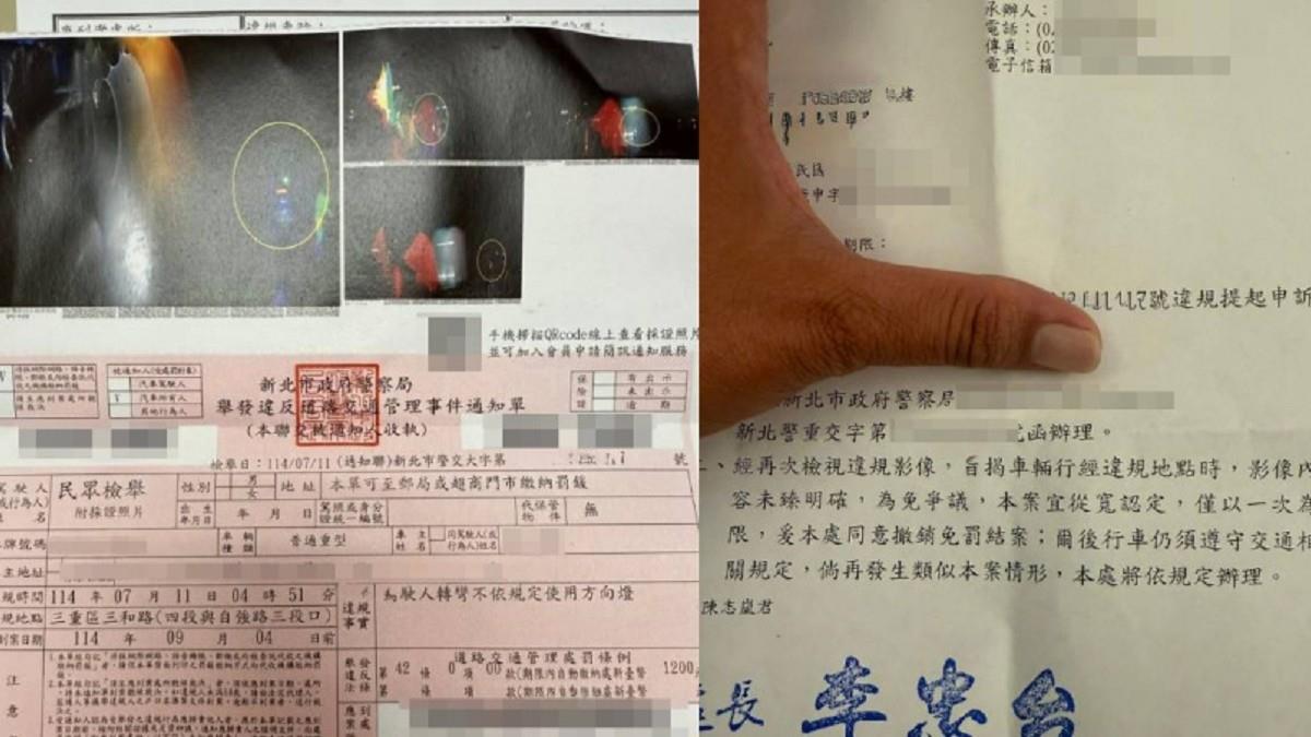 未打方向燈被檢舉！他見「照片太模糊」去申訴 結局超離譜
