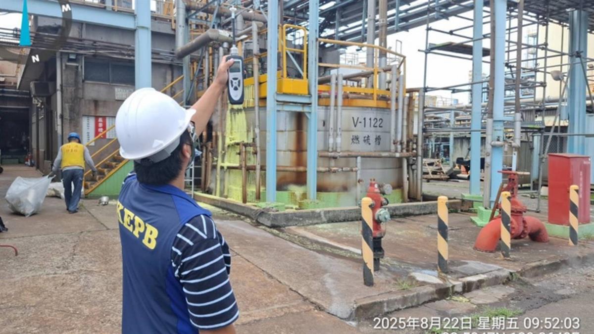 小港區飄嗆鼻酸味！ 居民喉嚨發癢狂咳 元凶找到了