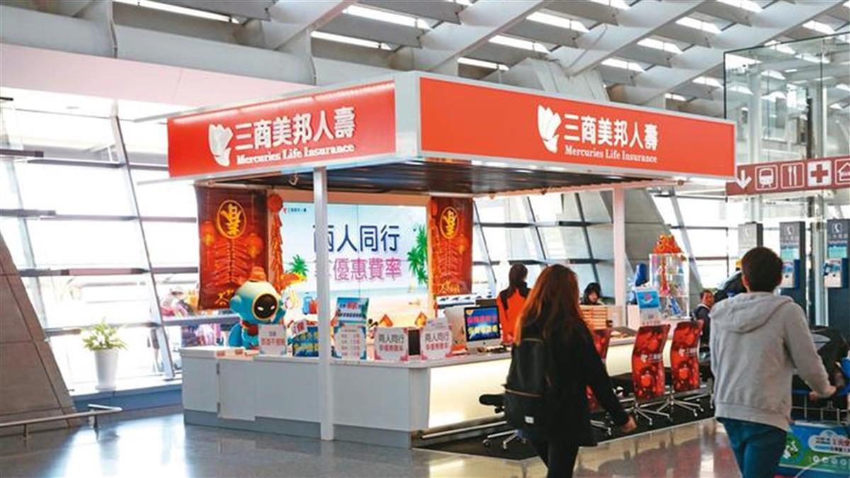 傳三商美邦人壽要出售？ 公司回應了