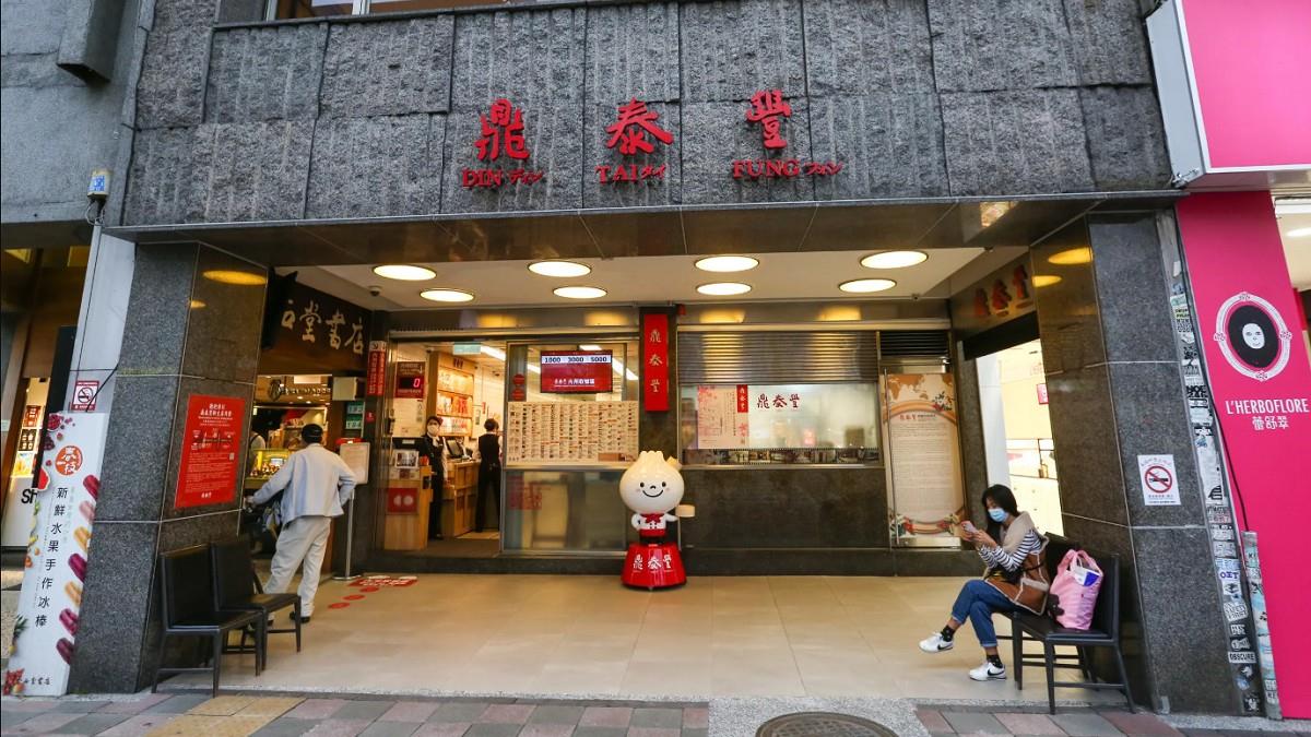 鼎泰豐吃到一半！服務員突道歉 網驚：標準也太高