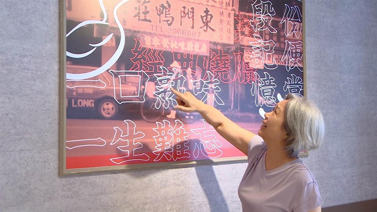 她獨子車禍亡媳過世 還遇親家爭產店轉讓 律師不忍說話了