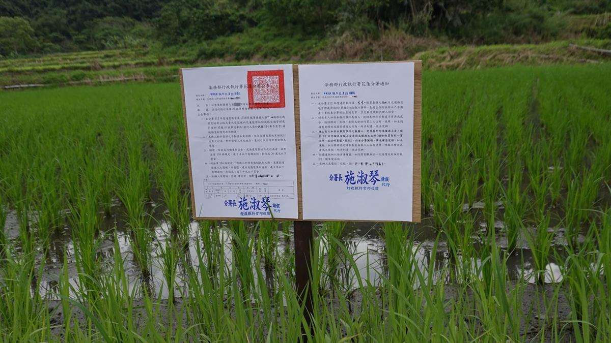 21歲男2年無照22次「40萬罰單都不理」 土地被查封急繳清