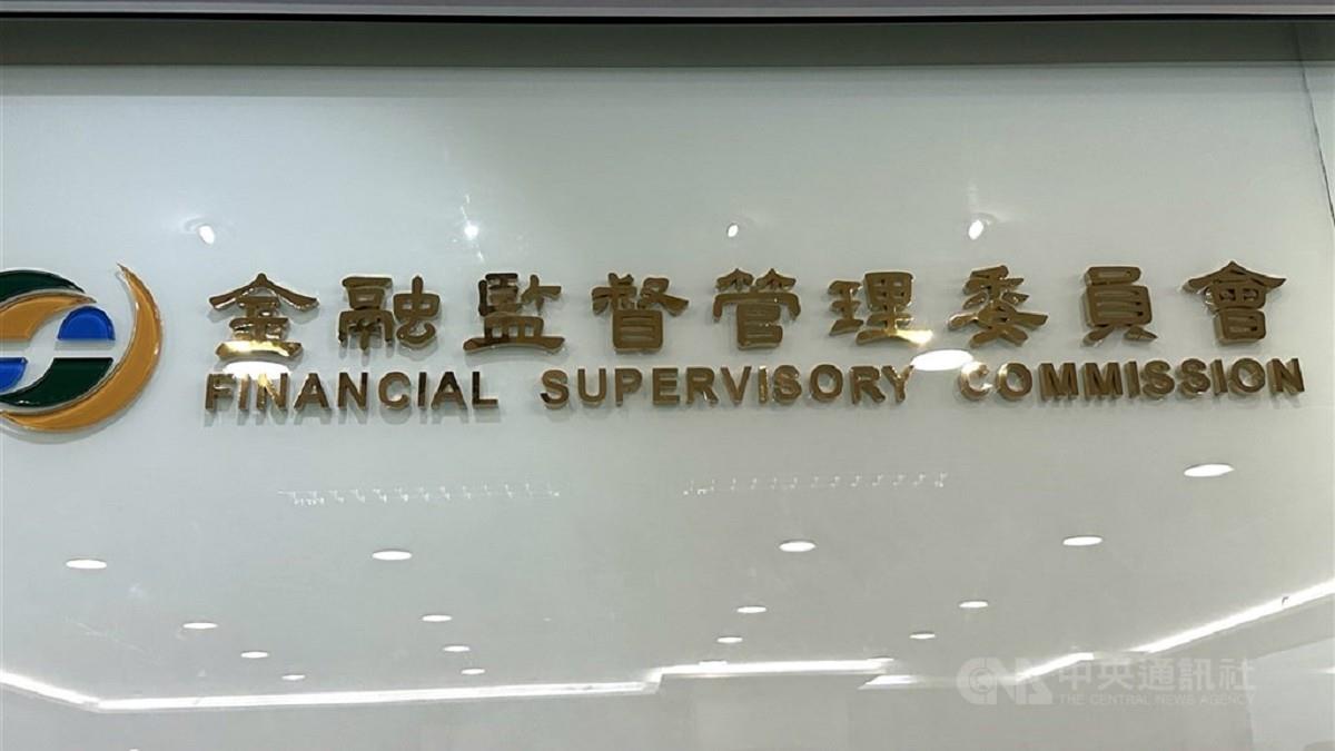 台灣也要發行穩定幣？ 金管會回應了