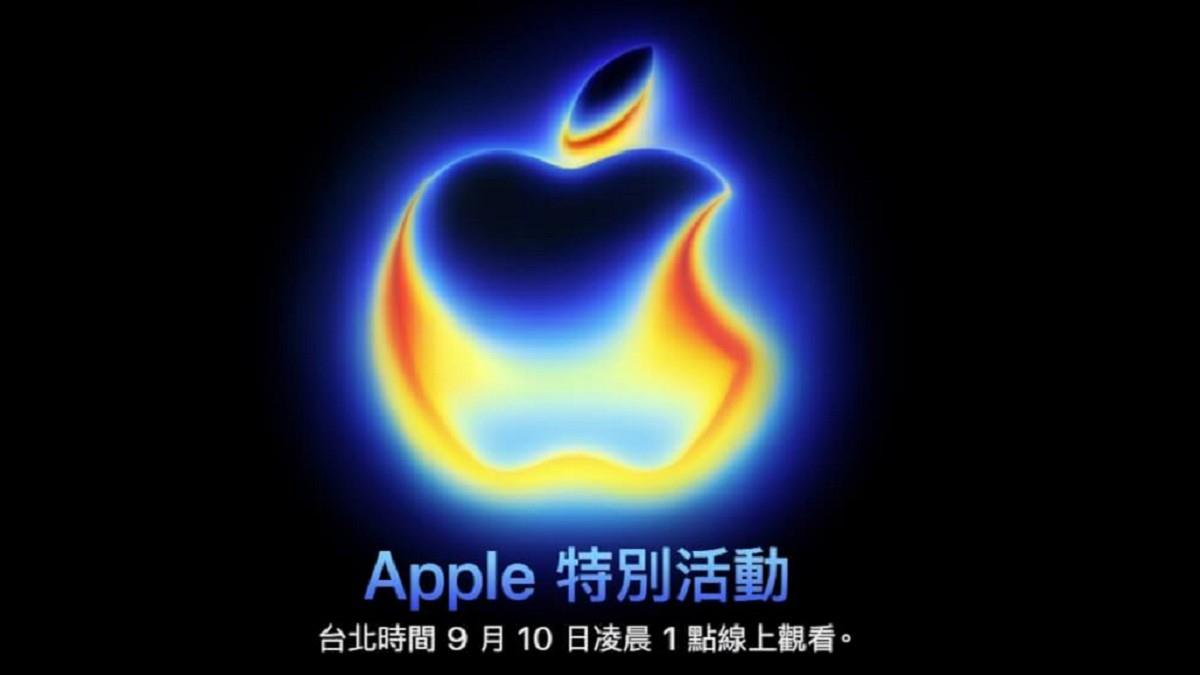新iPhone要來了！蘋果發表會9/9登場
