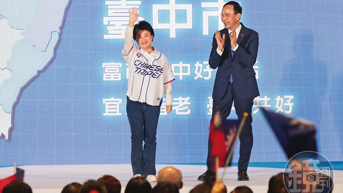 藍黨魁交棒卡關！ 朱立倫2度指定接班 遭盧秀燕狠拒內幕曝