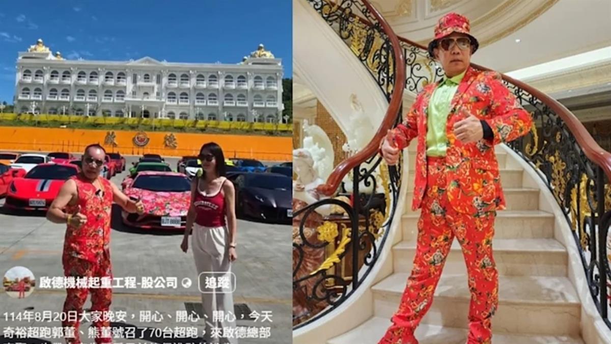 竹北吊車大王開箱新總部！奢華裝修網看傻：有缺員工嗎？