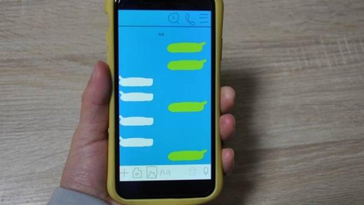 LINE聊天訊息1字就能搜！他揭破解秘訣 果粉卻哭了