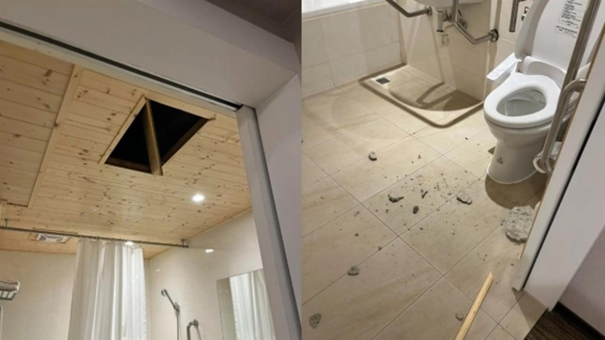 住飯店「連換3房」都踩雷！浴室天花板掉石塊 母子倆險遭爆頭