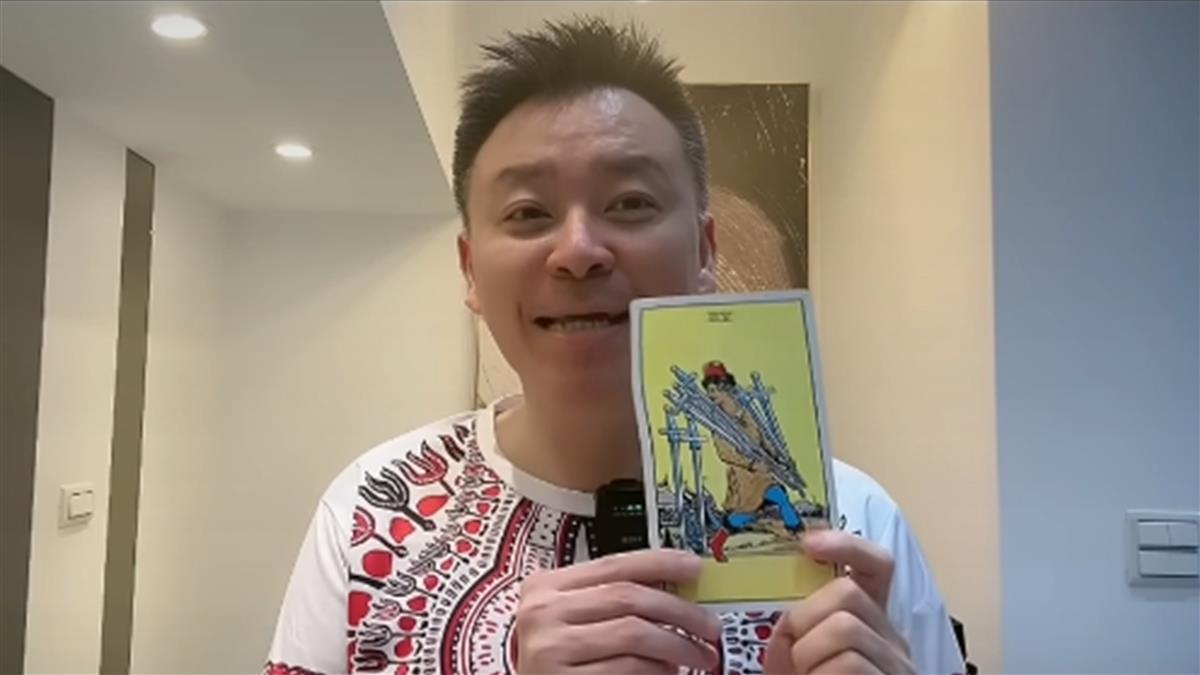 9月震盪將加劇！ 命理師喊「投資心臟要夠強」：會很痛苦